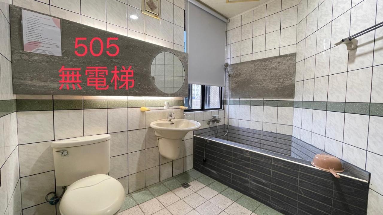 町宿溫泉旅館 Jiaoxi Exterior photo